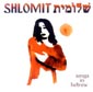 SHLOMIT 