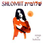 Shlomit.JPG (14699 Byte)